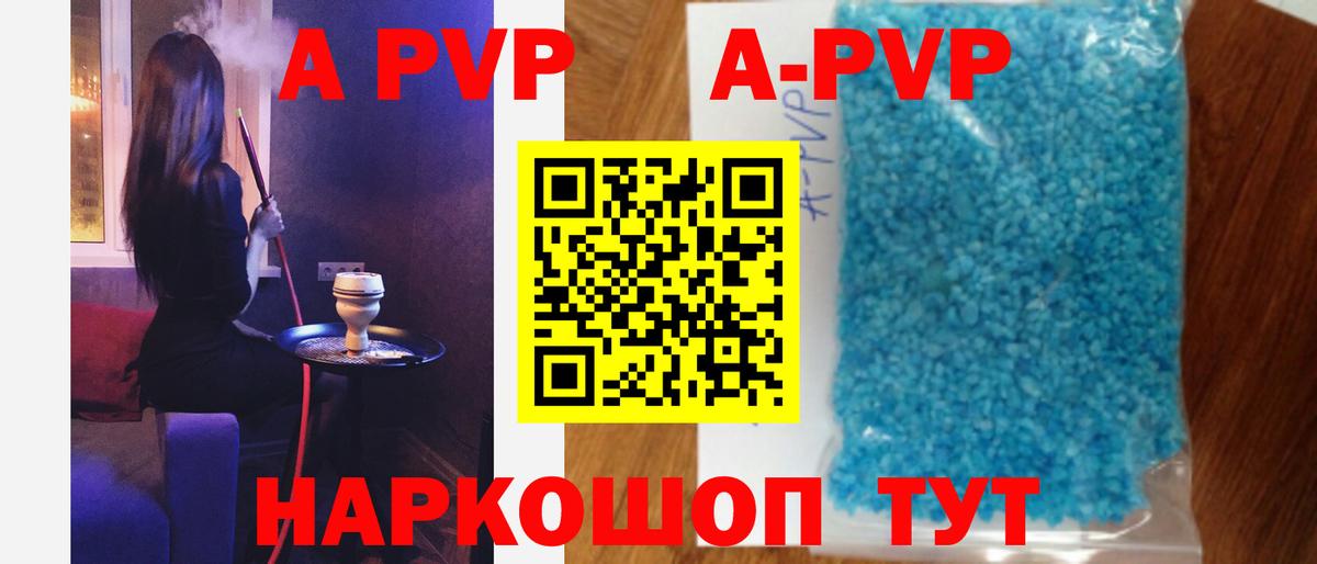 A PVP СК КРИС Кунгур