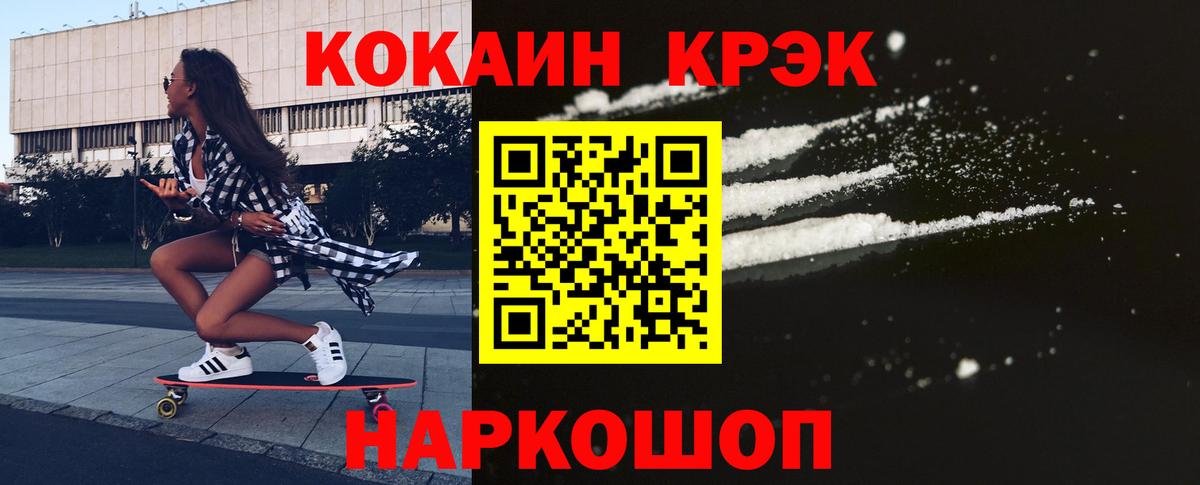 МЕФ Кунгур