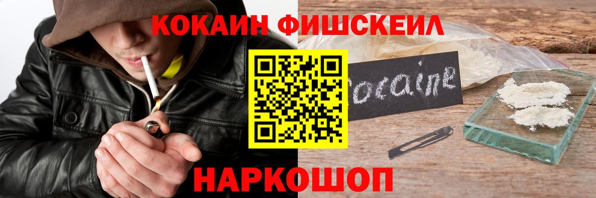 Кокаин  Вход с VPN  Кунгур  купить  цена  Cocaine VHQ  COCAIN 98% 