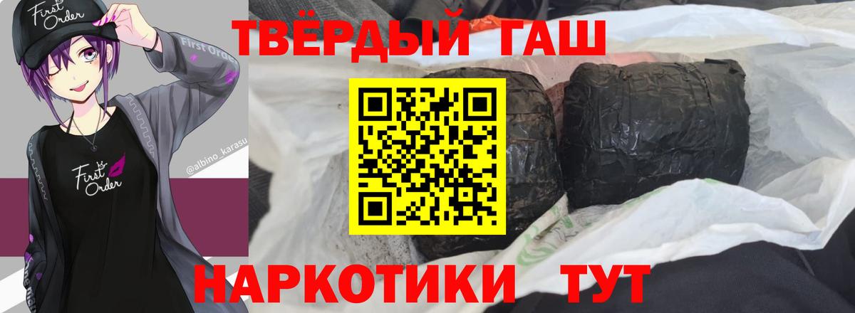 ГАШ ice o lator Кунгур