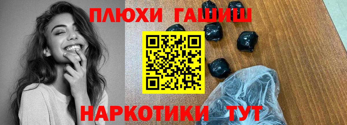 Кунгур  Гашиш ice o lator  Вход с VPN 