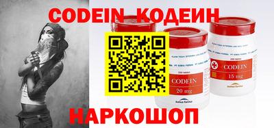 марки nbome Изобильный