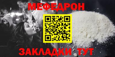герыч Ипатово
