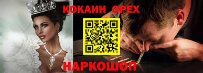 бошки Ирбит