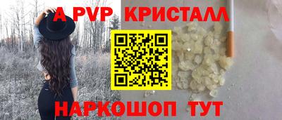герыч Ипатово