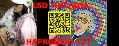 герыч Ипатово