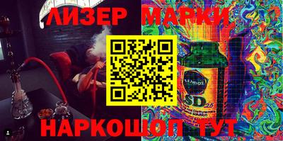 марки nbome Изобильный
