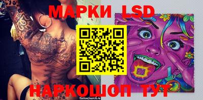 марки nbome Изобильный