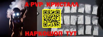 бошки Ирбит