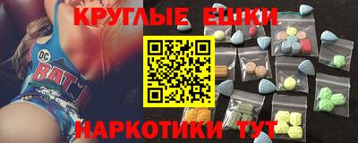 герыч Ипатово