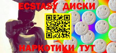 герыч Ипатово
