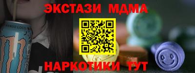 бошки Ирбит
