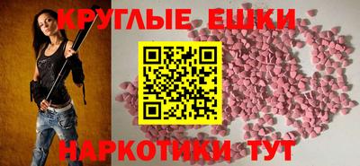 бошки Ирбит