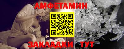 герыч Ипатово