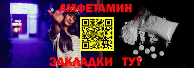 герыч Ипатово