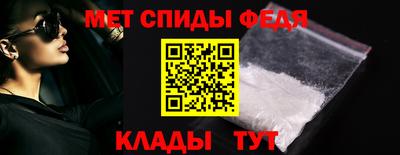 герыч Ипатово