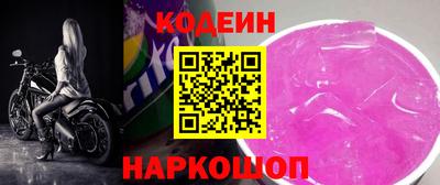 марки nbome Изобильный