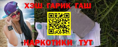 герыч Ипатово