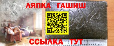 герыч Ипатово