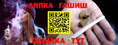 герыч Ипатово