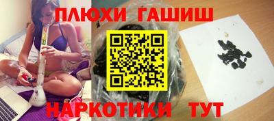 герыч Ипатово