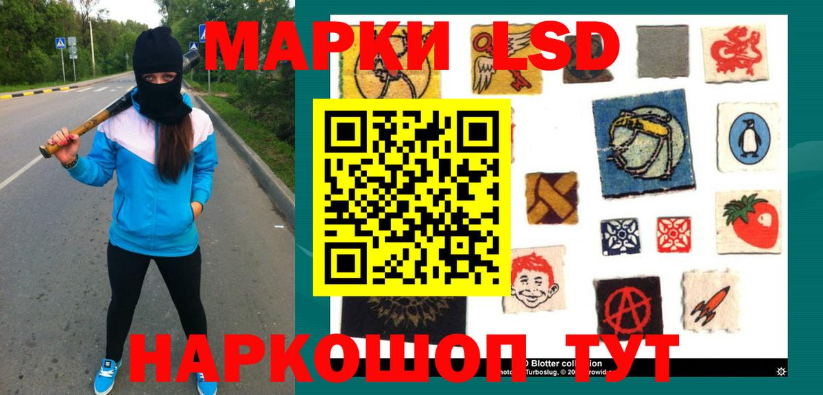 Кунгур  LSD-25 экстази кислота  Вход с VPN  LSD-25 экстази ecstasy 