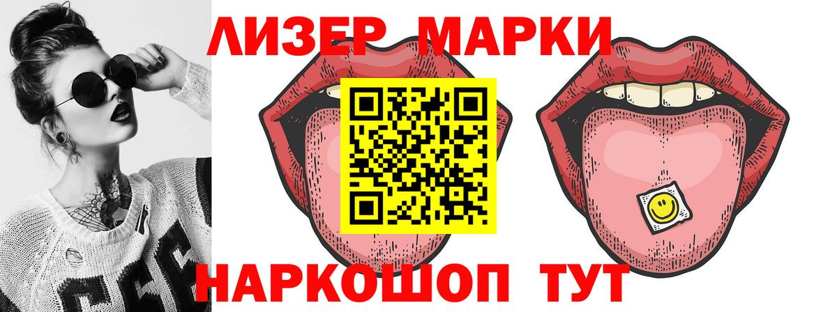 LSD-25 экстази кислота Кунгур