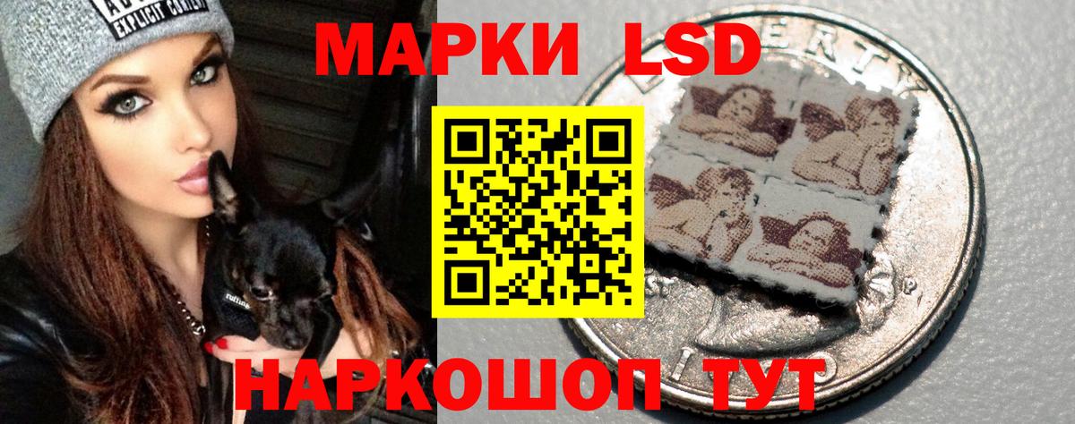 Наркошоп  Кунгур  Вход с VPN  COCAIN  Экстази  MDMA  МАРИХУАНА  Мефедрон   ГАШИШ 