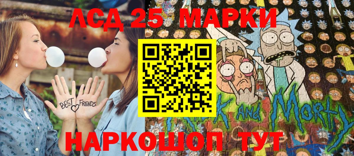 купить   Вход с VPN  Кунгур  Марки NBOMe 1,8мг 