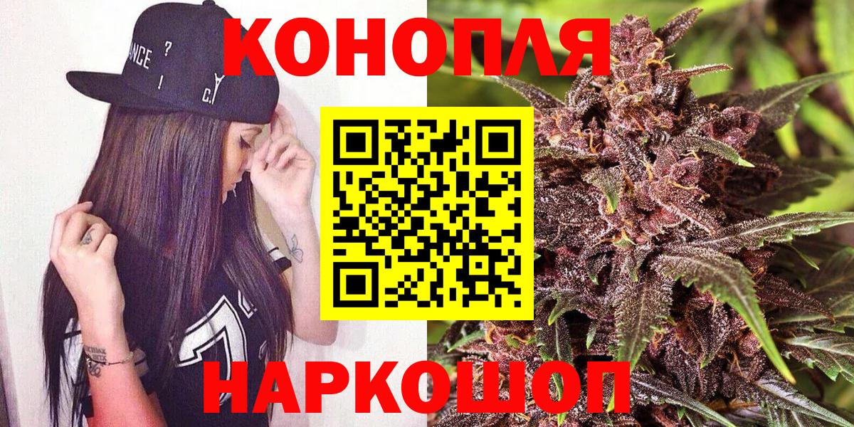 Каннабис VHQ  Канабис SATIVA & INDICA  Кунгур  Вход с VPN  Шишки марихуана THC 21%  Каннабис Amnesia 
